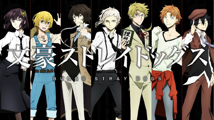 Bungo Stray Dogs: 7 scrittori nipponici hanno ispirato i principali personaggi dell'anime