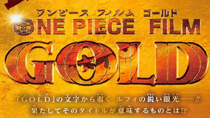 One Piece: arriva uno speciale anime legato al nuovo film