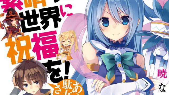 Light Novel: la classifica giapponese per serie di metà 2016