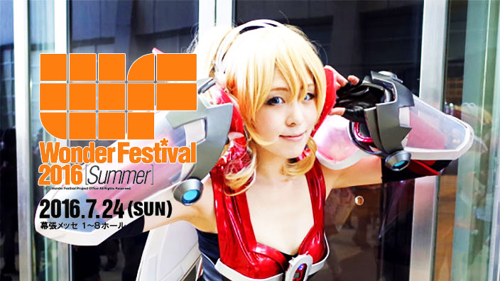 I cosplay del Wonder Festival 2016 Summer Edition