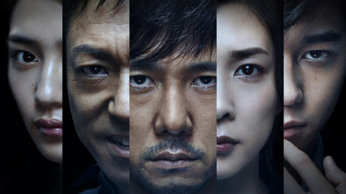 Creepy, ovvero l'horror secondo Kiyoshi Kurosawa: FEFF 18 Review