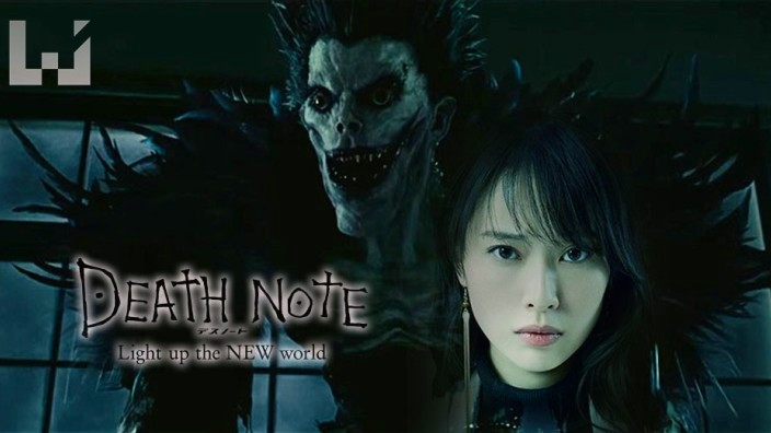 Death Note 2016: la giustizia del magistrato con uno dei quaderni della morte