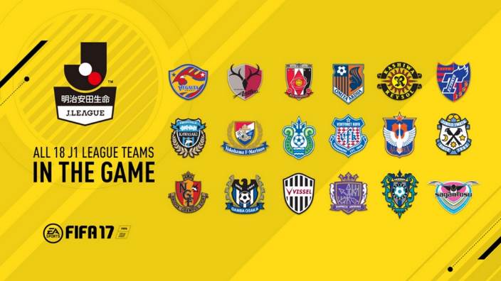 Fifa 17 si espande pure in Giappone