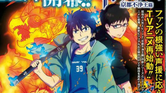 Blue Exorcist tornerà nel 2017 con una nuova serie TV (novità)