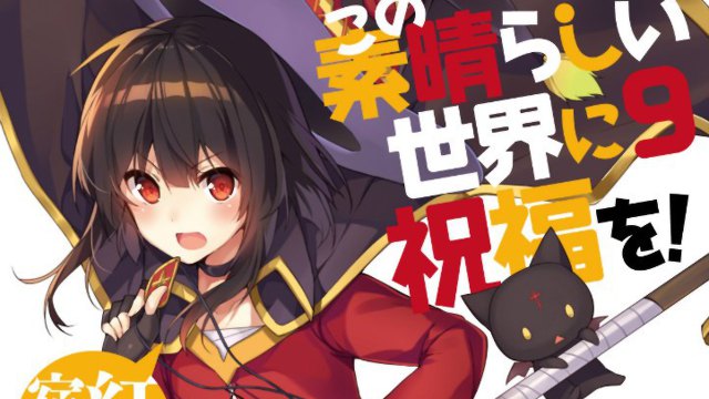 Light Novel Ranking La classifica giapponese al 3/7/2016