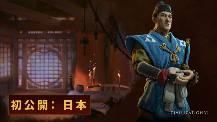 Presentato il Giappone in Civilization VI