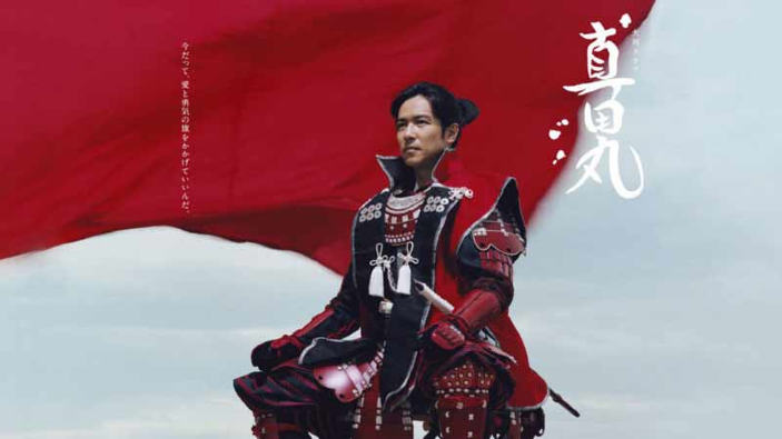 Samurai Warriors: Sanada Maru – Primi dettagli per il nuovo musou della saga