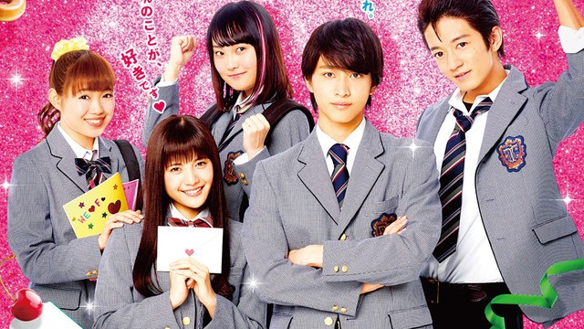 Itazura na Kiss, trailer del film live sull'improbabile amore tra Kotoko e Naoki