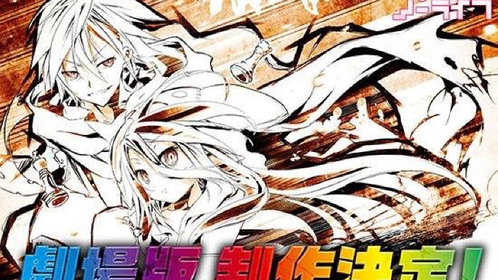 Film in arrivo per No Game No Life