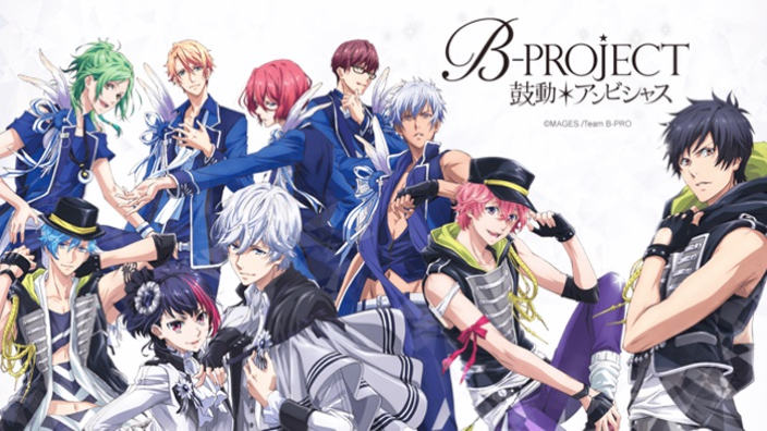 <b>B-Project: Kodou Ambitious</b>: la vostra impressione