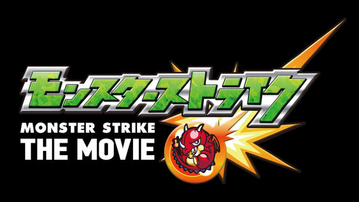 Monster Strike: dall'app per cellulari al film d'animazione