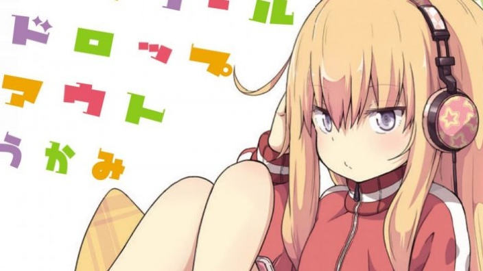 Gabriel Dropout: un anime per l'angelo che abbandona la scuola