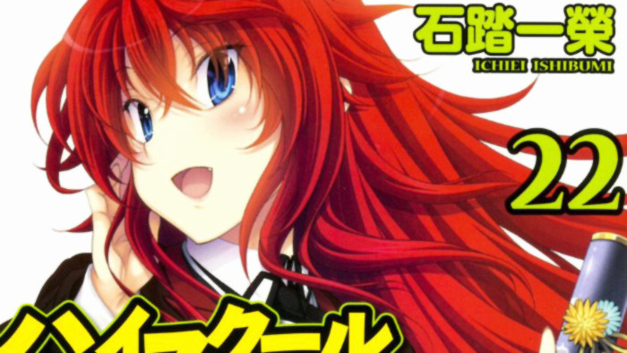 Light Novel Ranking La classifica giapponese al 24/7/2016