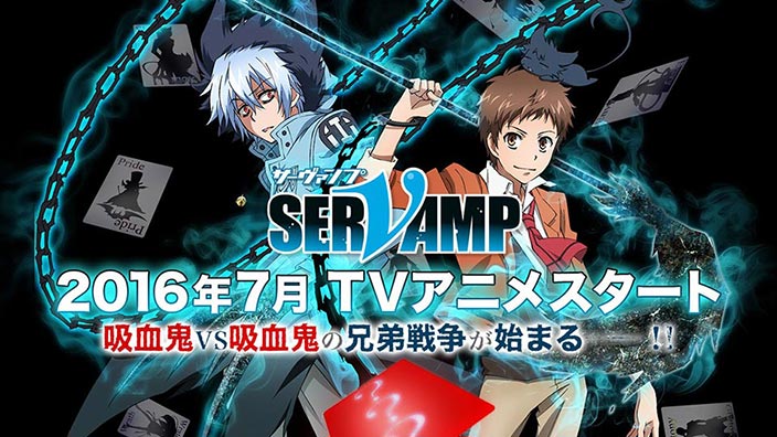 Yamato Video annuncia Servamp, presto su Yamato Animation