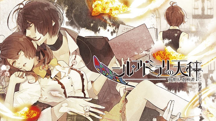 Nil Admirari no Tenbin: anime e game, libri neri, suicidi e misteri