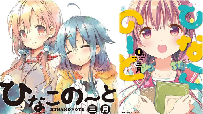 Hinako Note da manga in anime, il teatro può curare la timidezza?