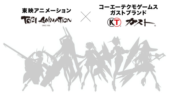 Toei Animation e Gust annunciano un grosso progetto