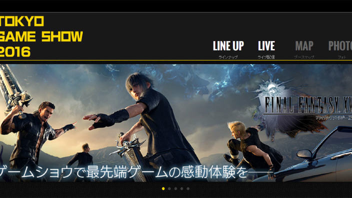 Square Enix annuncia la lineup del Tokyo Game Show 2016