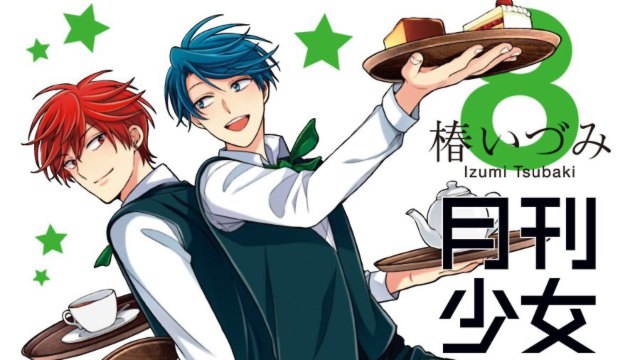 Top 20 settimanale manga dal Giappone (28/8/2016)