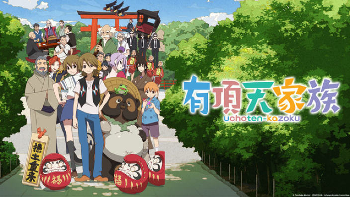 Uchoten Kazoku: annuncio in arrivo. Possibile seconda serie per i Tanuki?