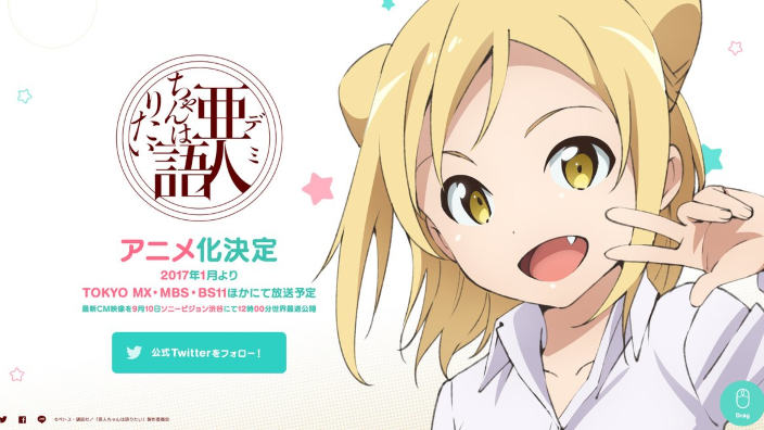 Demi-chan wa katarita: il primo trailer introduce le  "mostruose" protagoniste