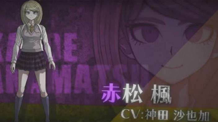 New Danganronpa V3 - Trailer TGS 2016, data d'uscita