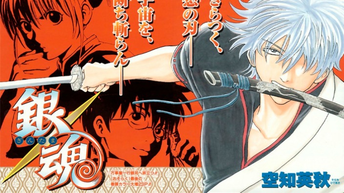 Gintama, previsto a breve un importantissimo annuncio... la fine è arrivata?