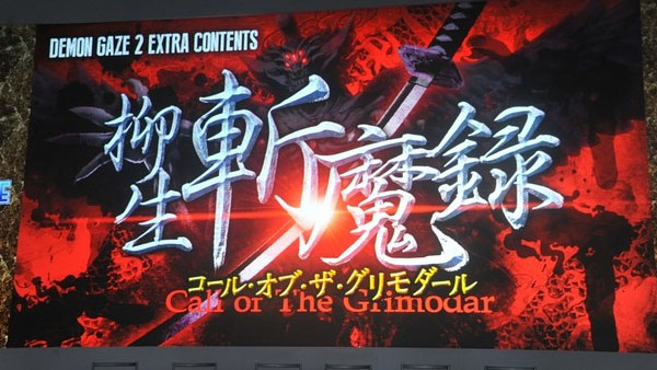 Demon Gaze II aggiunge Call of the Grimodar gratuitamente