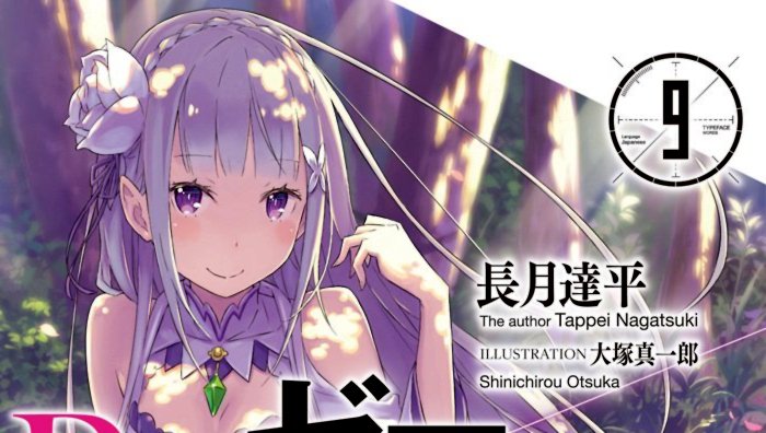 Light Novel Ranking La classifica giapponese al 25/9/2016