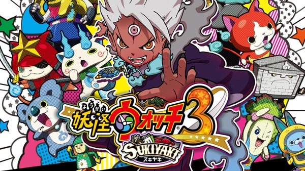 Debut trailer per Yo-kai Watch 3 Sukiyaki