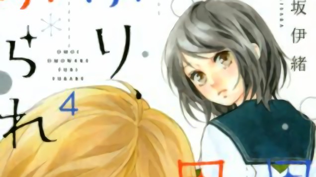 Top 20 settimanale manga dal Giappone (30/10/2016)