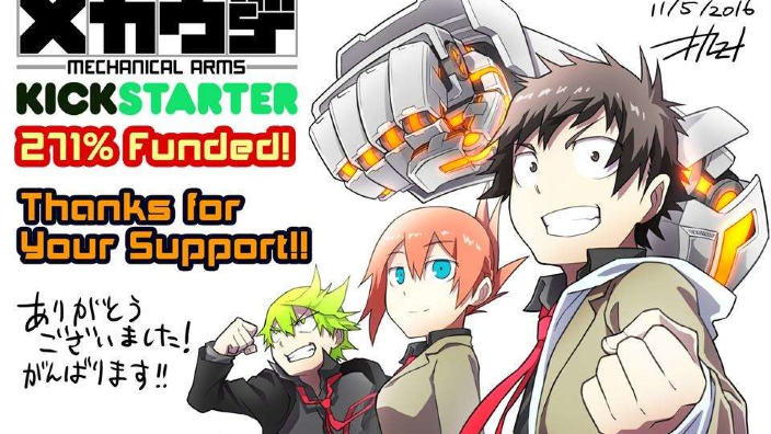 Mecha-Ude: il progetto anime supera quota sessantamila dollari su kickstarter