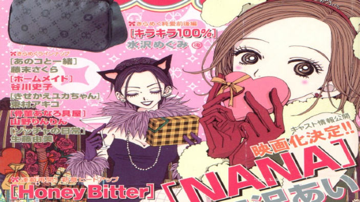 Arriva un disegno di Nana alla rivista Cookie: è la Yazawa!