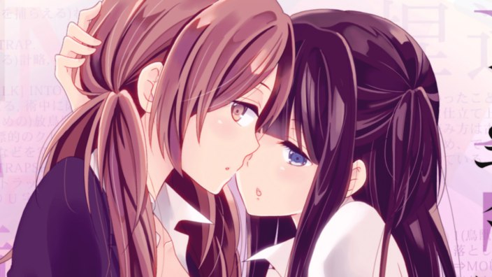 Anime Yuri per Netsuzou Trap. Due amiche nascondono un segreto...