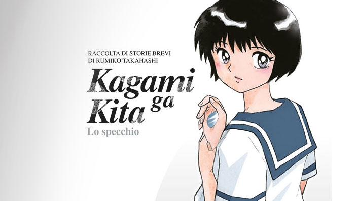 <b>Kagami ga Kita - Lo specchio</b>: Recensione del manga di Rumiko Takahashi