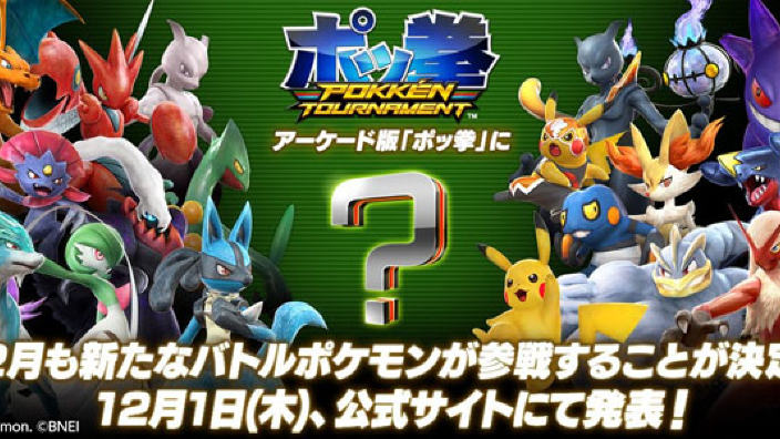 Pokkèn Tournament rivelerà presto una new entry
