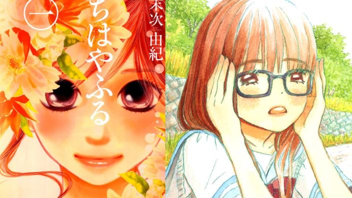 Chihayafuru vs Un marzo da leoni: due mangaka a confronto