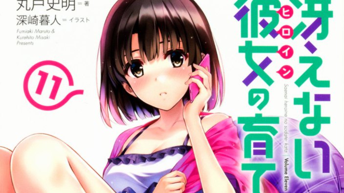 Light Novel Ranking La classifica giapponese al 27/11/2016