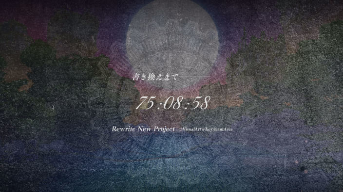Rewrite, un nuovo progetto in arrivo