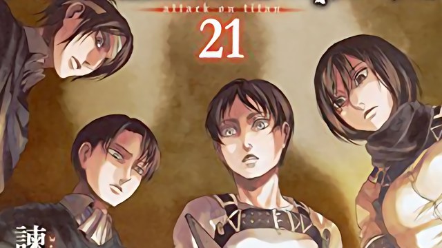 Top 20 settimanale manga dal Giappone (11/12/2016)