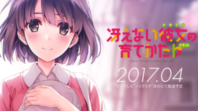 Saenai Heroine 2: La nuova serie debutterà in primavera su noitaminA