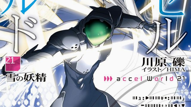 Light Novel Ranking La classifica giapponese all'11/12/2016