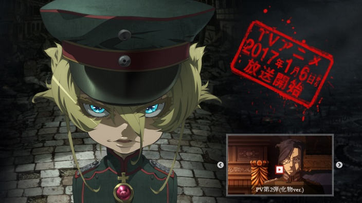 Youjo Senki: la strega con la zeppola che comanda un'armata in 2 nuovi trailer