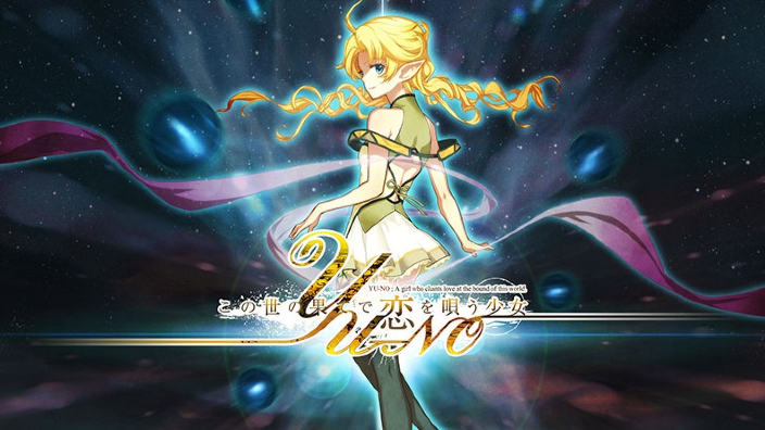 YU-NO: MAGES e 5pb. (Steins;Gate) annunciano un anime per la visual novel