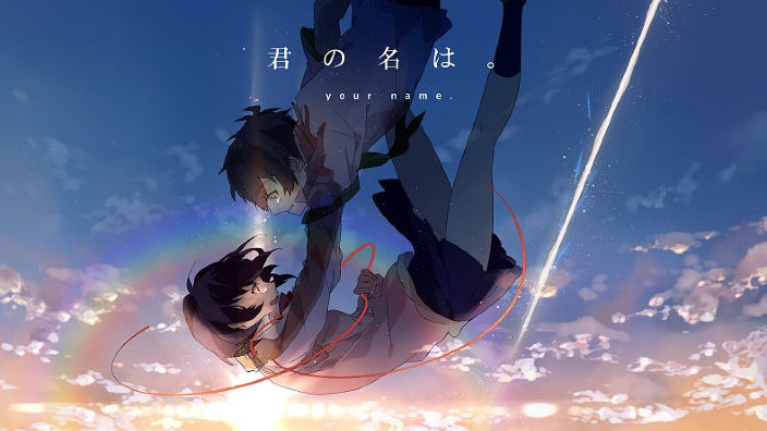 Makoto Shinkai: per favore, smettete di guardare il mio film!