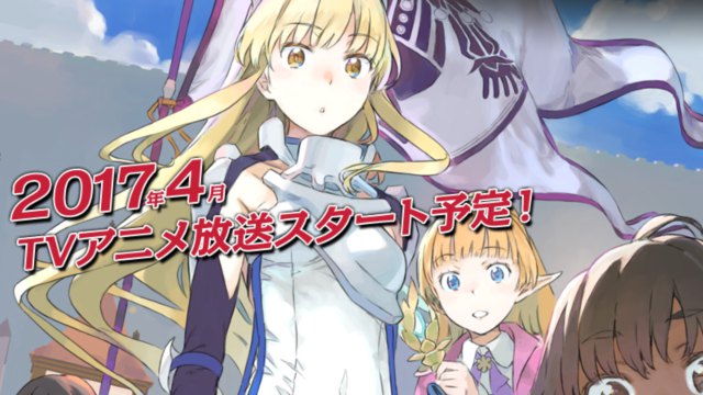 DanMachi Gaiden Sword Oratoria si mostra in un trailer al Comiket