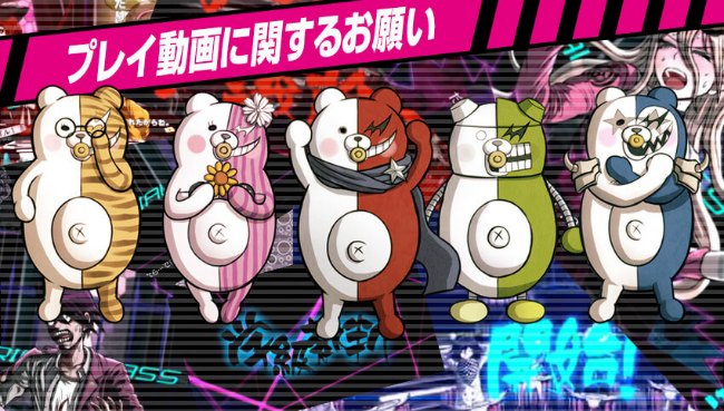 Danganronpa V3 bloccherà lo Share su Playstation 4