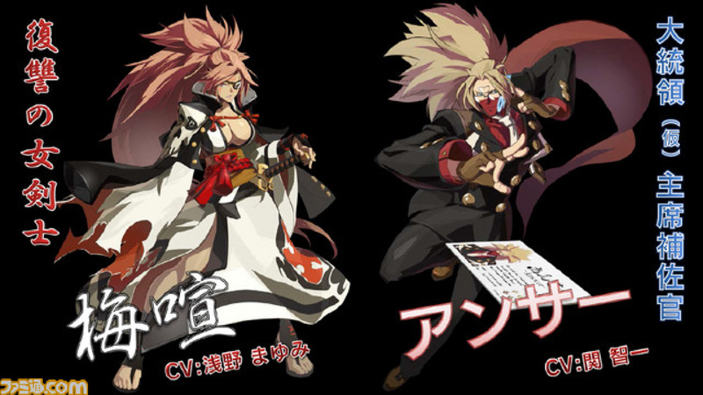 Guilty Gear Xrd si aggiorna alla REV 2: due nuovi personaggi