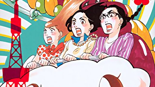 Top 20 settimanale manga dal Giappone (15/01/2017)