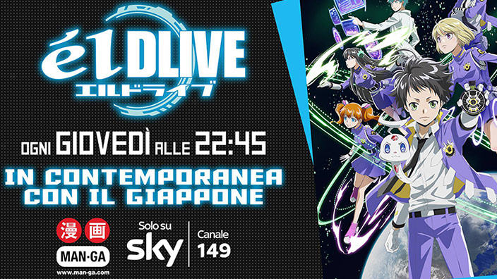 élDLIVE, il primo episodio già online su Yamato Animation!